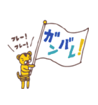 バンビとトラ（個別スタンプ：12）