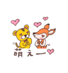 バンビとトラ（個別スタンプ：15）