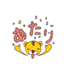 バンビとトラ（個別スタンプ：23）