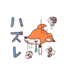 バンビとトラ（個別スタンプ：24）
