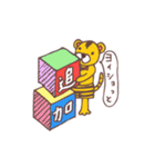 バンビとトラ（個別スタンプ：27）