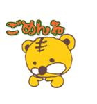 バンビとトラ（個別スタンプ：28）