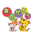 バンビとトラ（個別スタンプ：30）