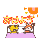 バンビとトラ（個別スタンプ：31）