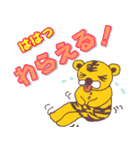 バンビとトラ（個別スタンプ：32）