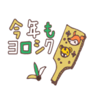 バンビとトラ（個別スタンプ：40）