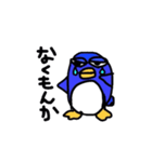 ペンギンはペンギンよ（個別スタンプ：13）