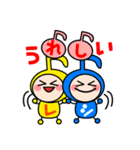 音符ちゃんズ（個別スタンプ：31）