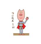 大福村の住人（個別スタンプ：20）