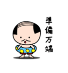 こやじ（個別スタンプ：19）