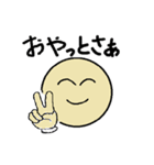からいも標準語(鹿児島弁)（個別スタンプ：1）