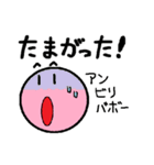 からいも標準語(鹿児島弁)（個別スタンプ：10）