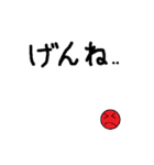 からいも標準語(鹿児島弁)（個別スタンプ：17）
