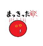からいも標準語(鹿児島弁)（個別スタンプ：23）