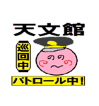 からいも標準語(鹿児島弁)（個別スタンプ：31）
