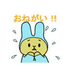 べびうさ（個別スタンプ：20）