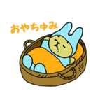 べびうさ（個別スタンプ：40）