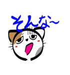 みけねこのみけ（個別スタンプ：27）
