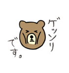 丁寧語のげっそりさん（個別スタンプ：1）
