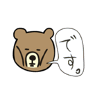 丁寧語のげっそりさん（個別スタンプ：2）