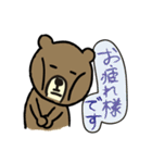 丁寧語のげっそりさん（個別スタンプ：9）