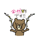 丁寧語のげっそりさん（個別スタンプ：12）