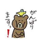 丁寧語のげっそりさん（個別スタンプ：14）