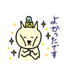 丁寧語のげっそりさん（個別スタンプ：23）