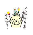 丁寧語のげっそりさん（個別スタンプ：28）