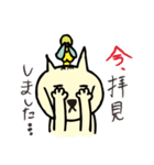 丁寧語のげっそりさん（個別スタンプ：29）