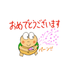 かめ次郎6 敬語編（個別スタンプ：18）