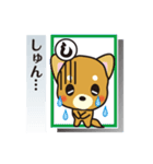 「犬かる」パート2（個別スタンプ：2）