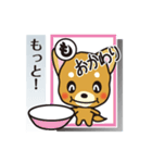 「犬かる」パート2（個別スタンプ：5）