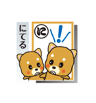 「犬かる」パート2（個別スタンプ：12）