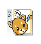 「犬かる」パート2（個別スタンプ：14）