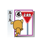 「犬かる」パート2（個別スタンプ：19）