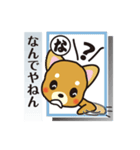 「犬かる」パート2（個別スタンプ：29）