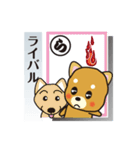 「犬かる」パート2（個別スタンプ：30）