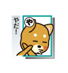 「犬かる」パート2（個別スタンプ：37）