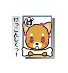 「犬かる」パート2（個別スタンプ：39）