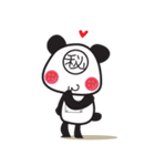 ＠PANDAぱんだパンダ（個別スタンプ：24）