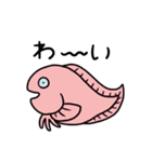 深海のいきものたち（個別スタンプ：37）