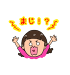 女子大生かっぽちゃん（個別スタンプ：39）