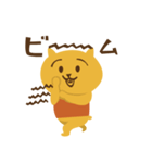 pow（ぽう）2（個別スタンプ：5）
