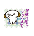 決定版！敬語コレクション（個別スタンプ：2）