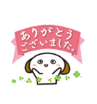 決定版！敬語コレクション（個別スタンプ：3）