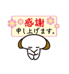 決定版！敬語コレクション（個別スタンプ：5）