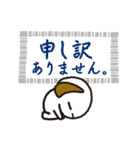 決定版！敬語コレクション（個別スタンプ：6）