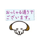 決定版！敬語コレクション（個別スタンプ：7）