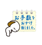 決定版！敬語コレクション（個別スタンプ：8）